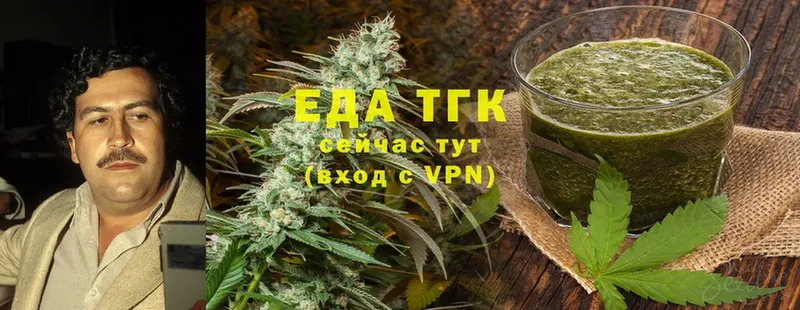 Cannafood конопля Новоуральск