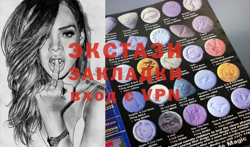 где найти   ОМГ ОМГ онион  Ecstasy ешки  Новоуральск 