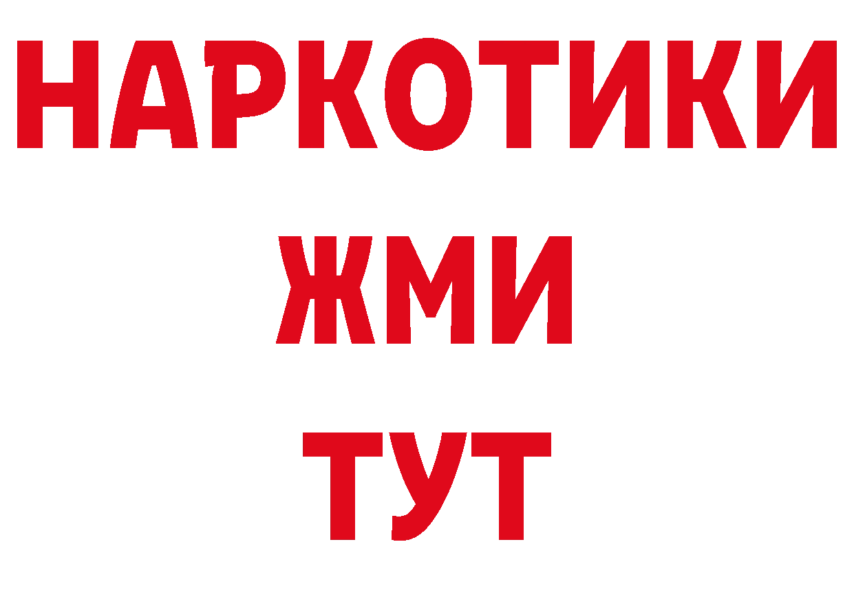 КОКАИН 98% зеркало даркнет hydra Новоуральск