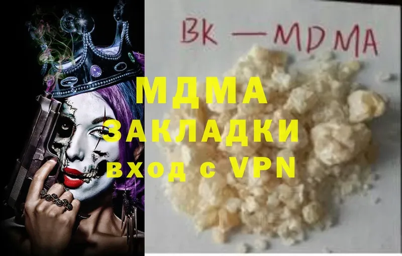 хочу   Новоуральск  МДМА VHQ 